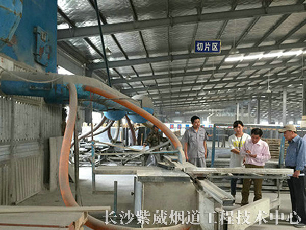 廠(chǎng)房展示